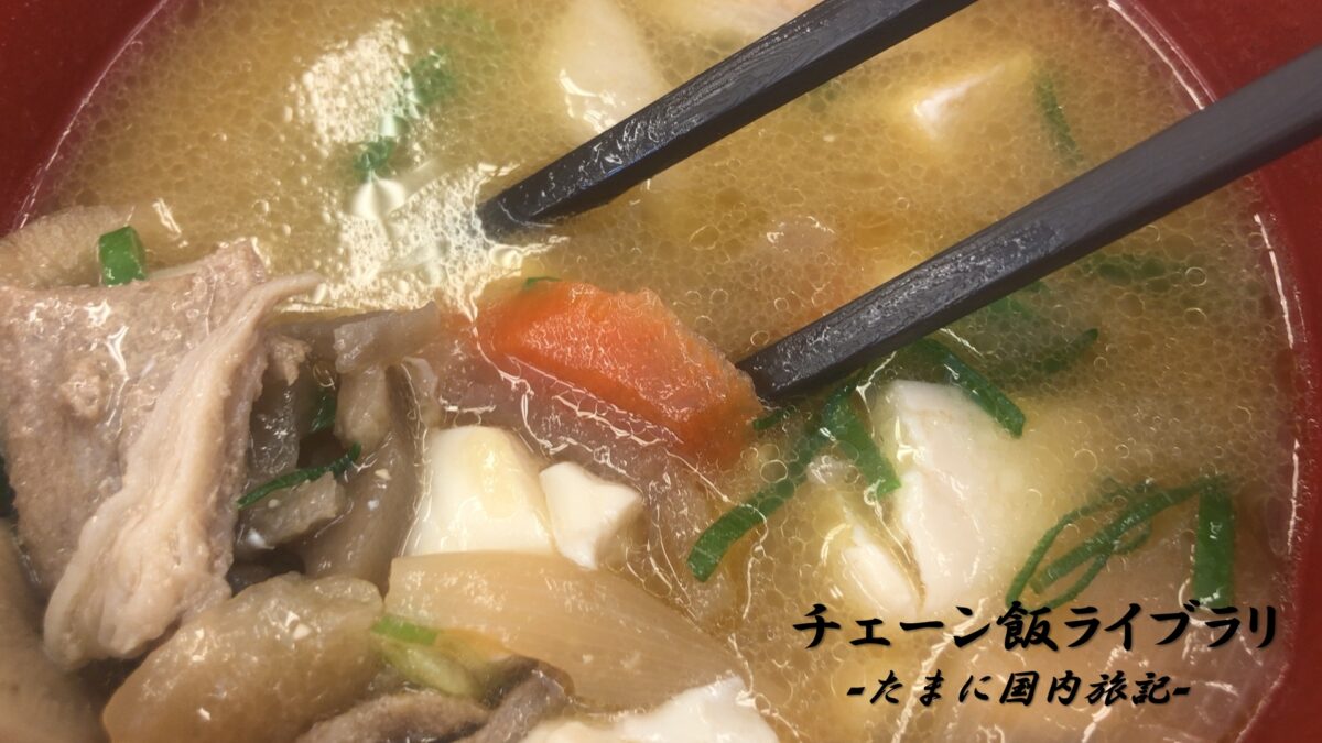 松屋-豚汁-キムカル丼