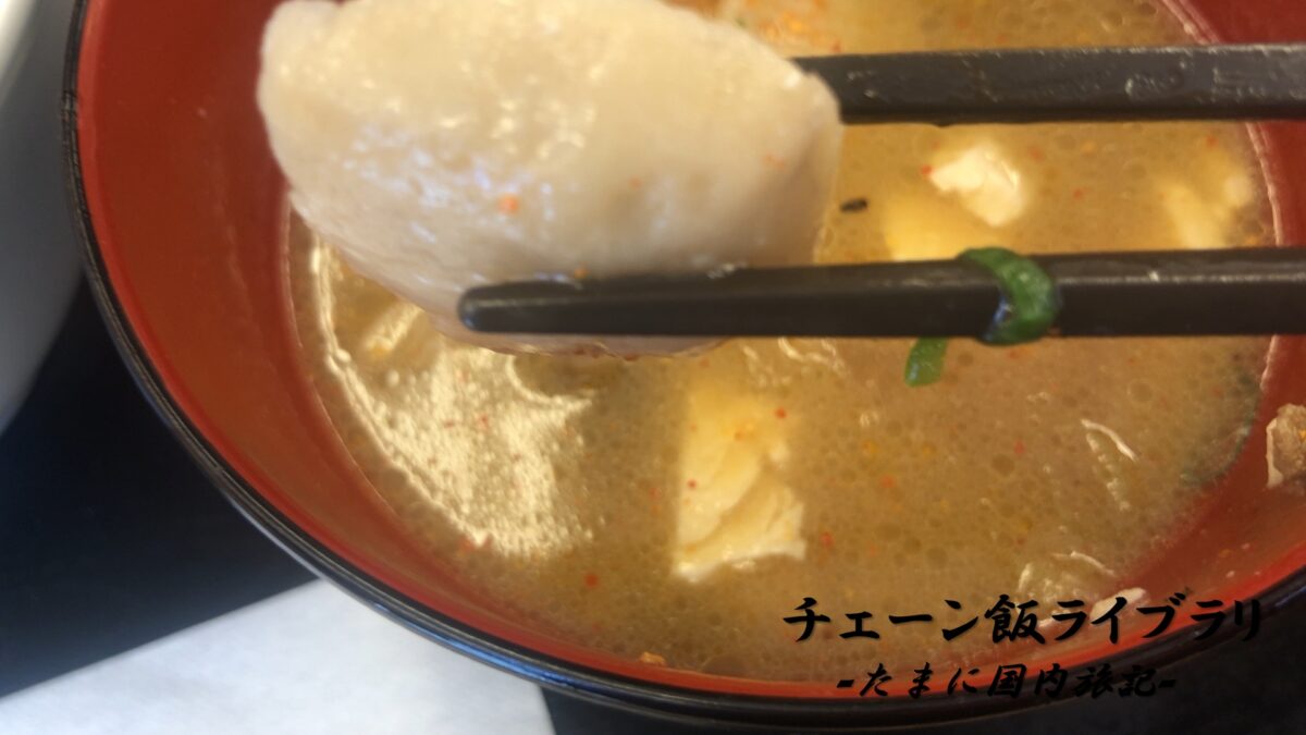 松屋-豚汁-キムカル丼